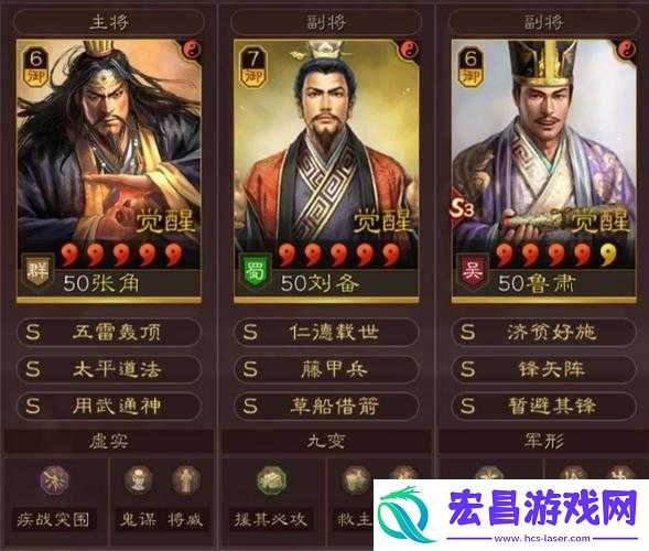 国志战略版要塞兵力需求修改国志战略版要塞需要多少兵力可攻陷