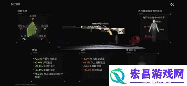 萤火突击辅助瞄准怎么设置
