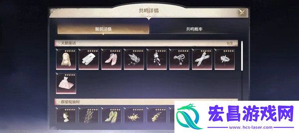 无限暖暖氪金点无限暖暖氪金指南