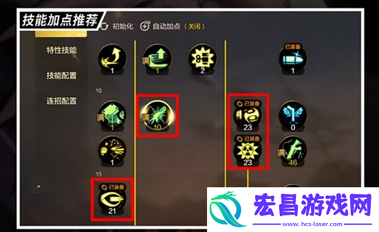 地下城与勇士起源枪炮师技能怎么点