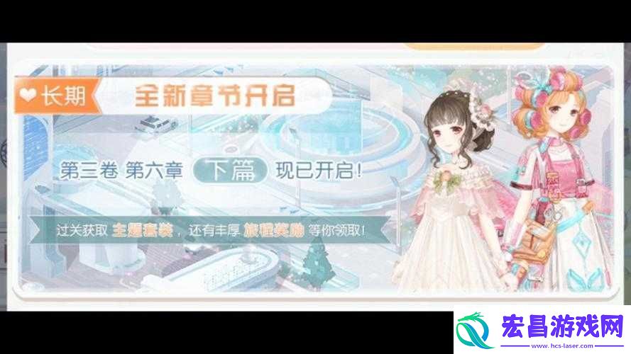 奇迹暖暖第章第关公主级通关攻略修改版