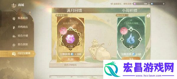 无限暖暖氪金点无限暖暖氪金指南
