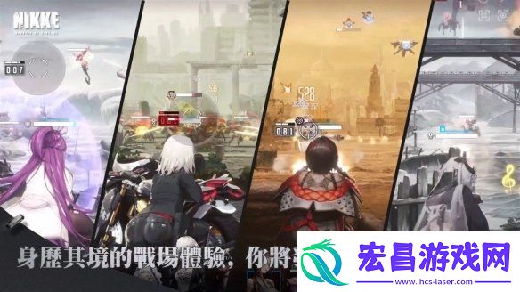 摇曳生姿的胜利女神