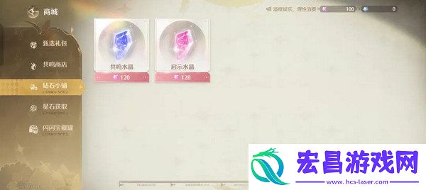无限暖暖氪金点无限暖暖氪金指南