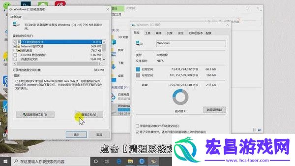 清理c盘哪些文件可以删除
