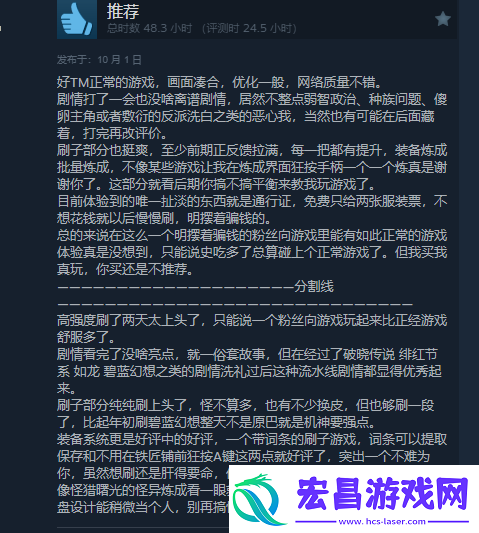 刀剑神域
