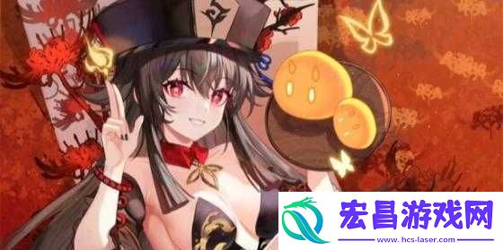 胡桃让我看看旅行者的小坤坤