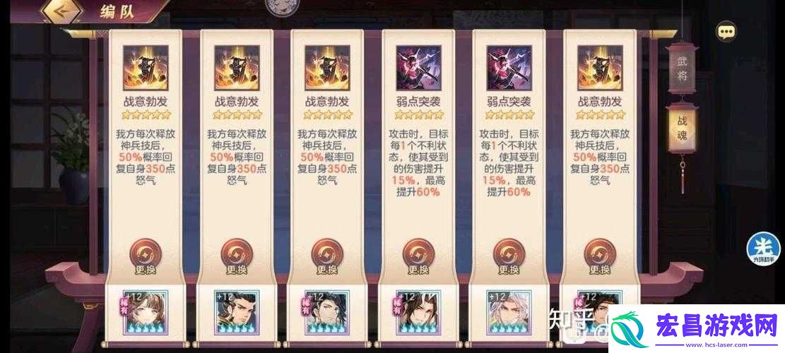 三国志幻想大陆40章通关攻略三国志幻想大陆40章通关技巧如何过三国志幻想大陆40章