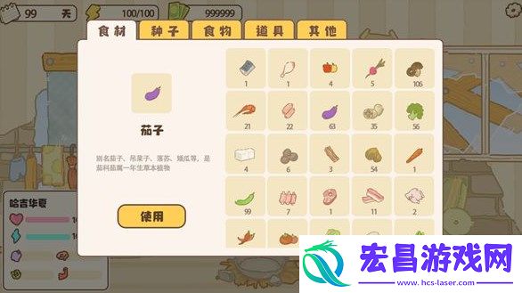 百亿家族特殊料理配方整理汇总