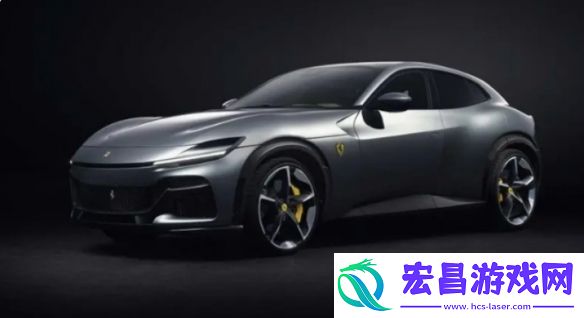 已经供不应求了！法拉利宣布首款SUV暂停接收订单