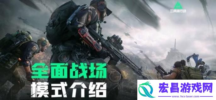 三角洲行动战场怎么刷分