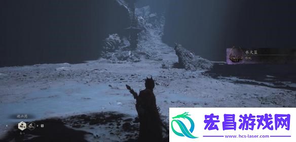 黑神话悟空水火篮在哪里获取