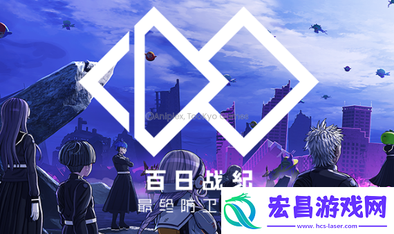 “弹丸论破”“秋之回忆”编剧联袂呈现“百日战争”