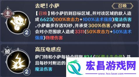 英雄如约而至攻守兼备流怎么玩英雄如约而至攻守兼备流玩法攻略