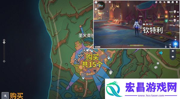 原神颗粒果在哪收集