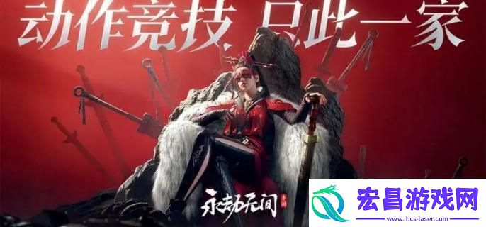 永劫无间手游哪个英雄值得练值得培养的英雄推荐