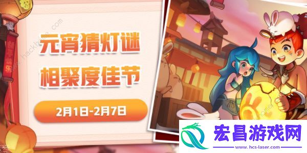 不休的乌拉拉元宵灯谜答案大全2023最新元宵灯谜答案一览