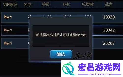 无间狱公会系统介绍篇章