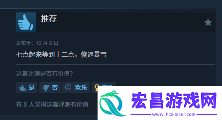 暗黑破坏神4“憎恨之躯”Steam玩家评价