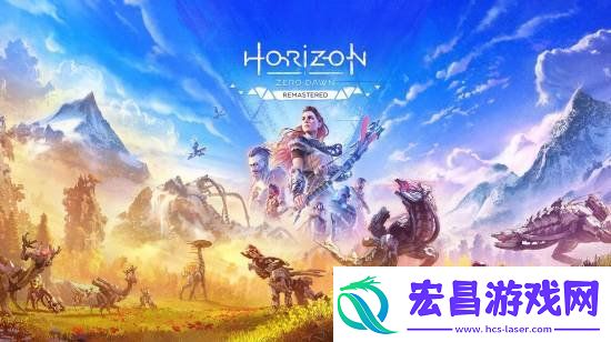 地平线再遇发售魔咒