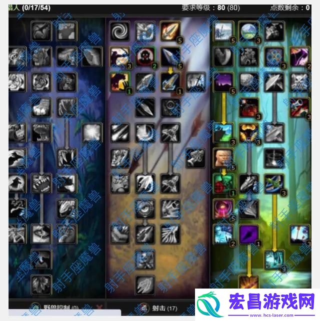 魔兽世界wlk生存猎人