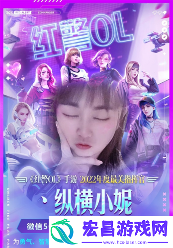 年度“最美指挥官”诞生
