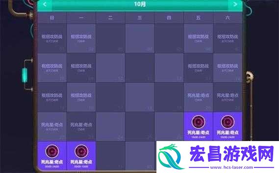 5人轮换怎么玩