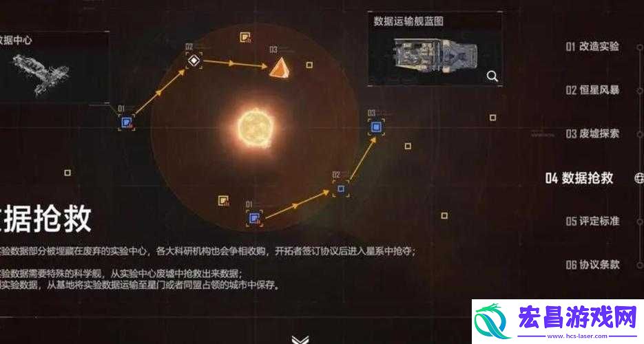 拉格朗日奶船如何提升生命值
