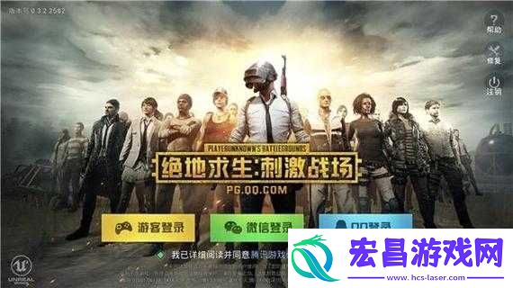 绝地求生刺激战场多排报点教学分享