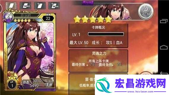 烈焰三国初级卡牌选择指南