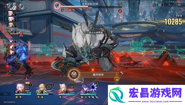 崩坏星穹铁道呼雷怎么打