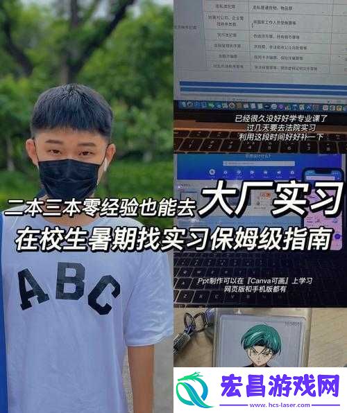 学长