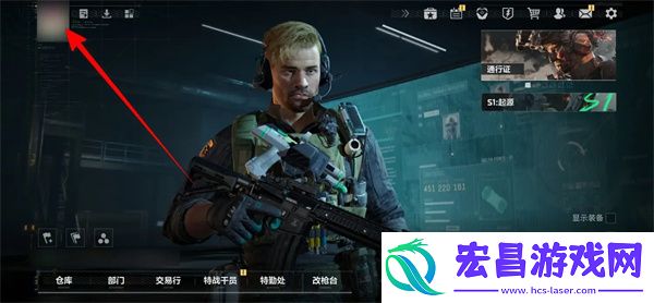 三角洲行动设置称号方法