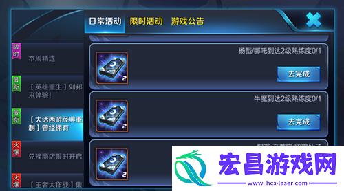 王者荣耀重制月光宝盒获取攻略