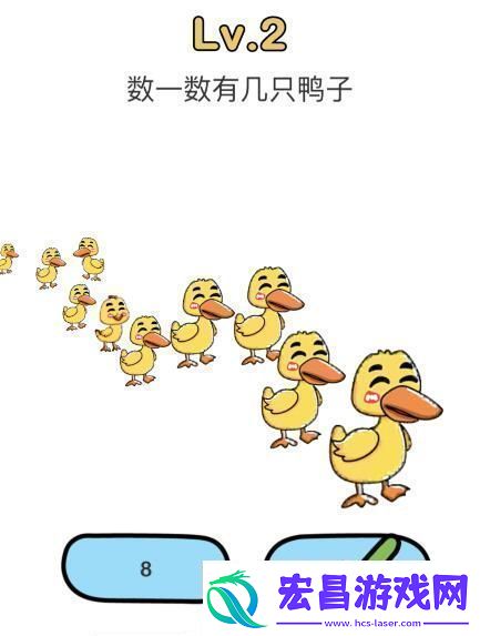 脑洞大师第二关怎么过