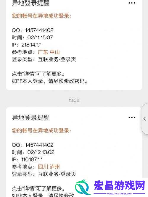 如何解决九龙战使用**被封号的问题
