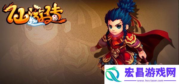 九城巨制仙游传11月13日首次封测特色玩法抢先看