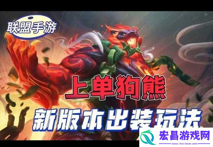 英雄联盟6.12版本上分必备英雄有哪些