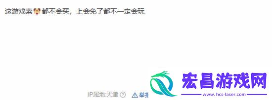 友评价索尼游戏规律