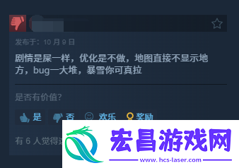 暗黑破坏神4“憎恨之躯”Steam玩家评价