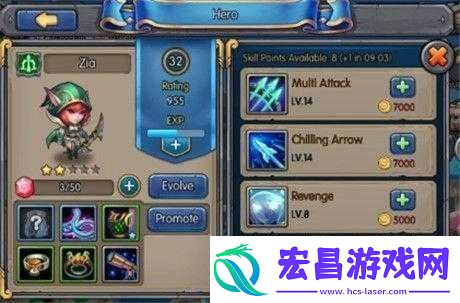 魔法英雄传弓箭手塞亚的技能详解