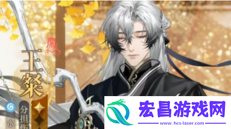 如鸢王粲命盘星石怎么搭配