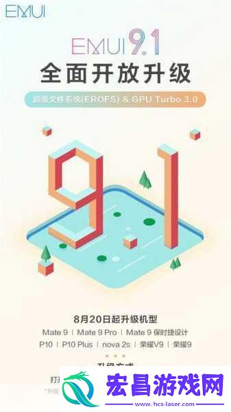 9.1app
