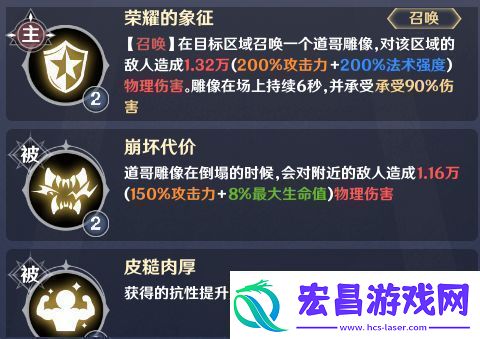 英雄如约而至攻守兼备流怎么玩英雄如约而至攻守兼备流玩法攻略