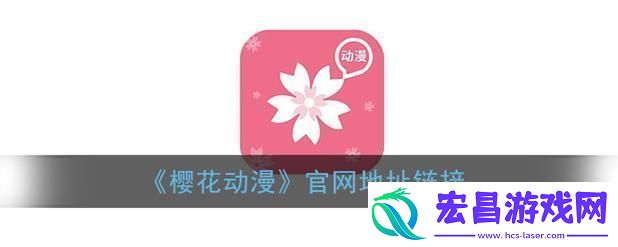 “挖坑”攻略