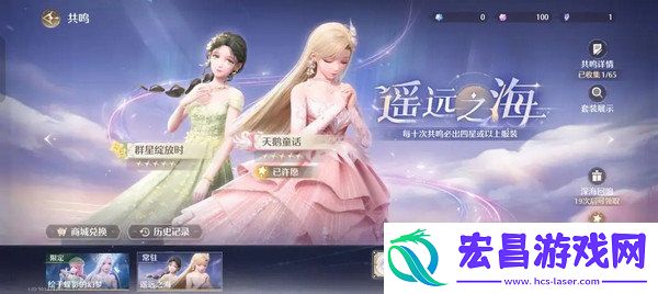 无限暖暖氪金点无限暖暖氪金指南