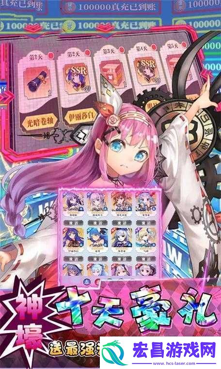 如何双开魔法女神并挂机