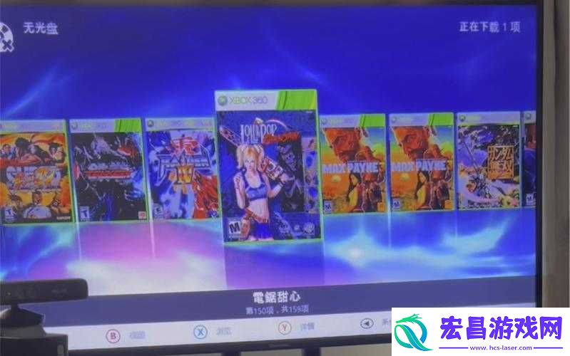 Xbox