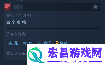 暗黑破坏神4“憎恨之躯”Steam玩家评价