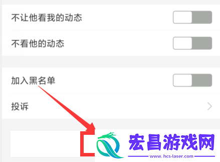 支付宝怎么删除好友在哪里